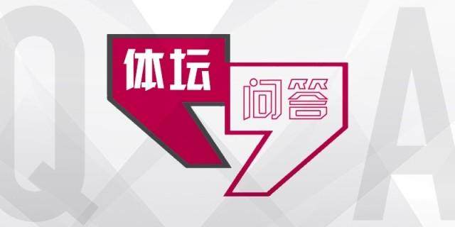 华体会棋牌-【体坛问答】MVP模式文班是最佳版本的文班亚马吗？